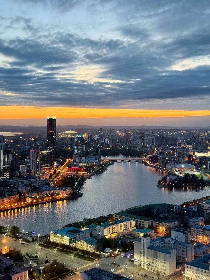 екатеринбург
